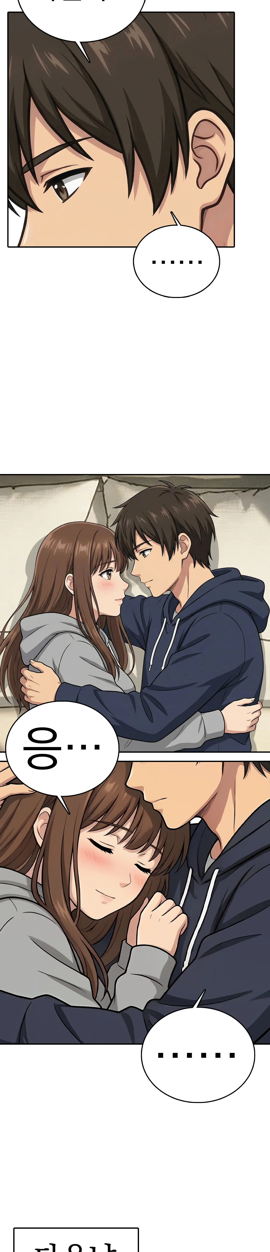 2화 11
